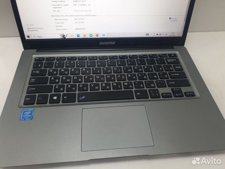 Ноутбук Digma EVE 14 C414