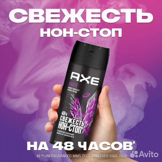 Дезодорант мужской axe