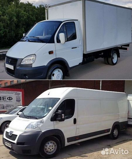 Грузоперевозки Грузчики Переезды