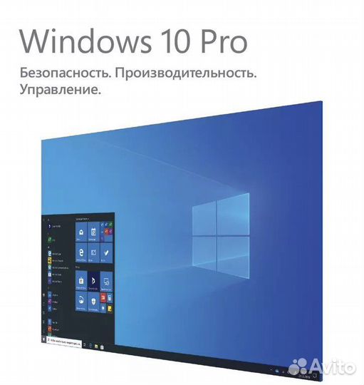 Windows 10 Pro/11 Pro лицензионные ключи