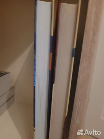 Таня Гроттер, 1-2 части