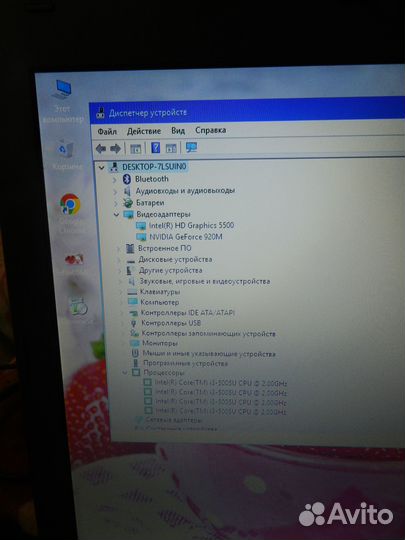 Acer Экран 17.3 проц i3 5005U/ram 4gb/ gt 920m