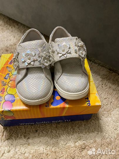 Ботинки детские