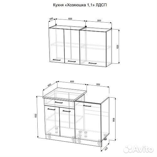 Новый кухонный гарнитур / Модульная кухня 1,1 м