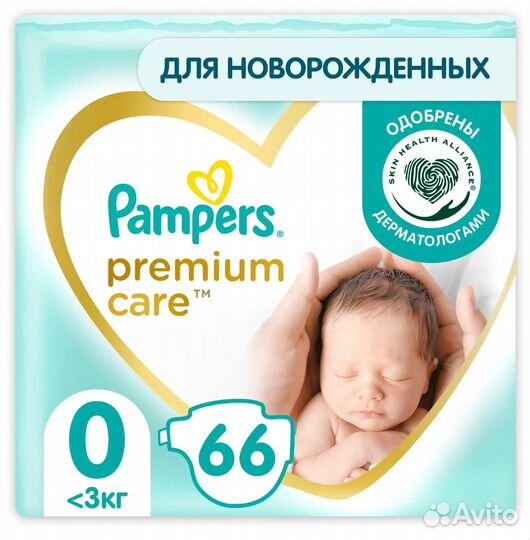 Подгузники pampers premium care 0