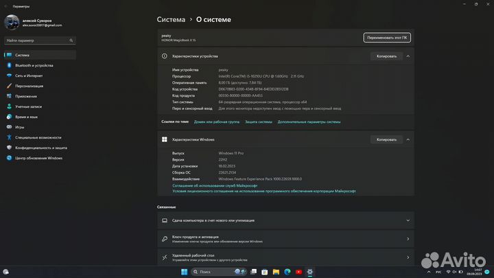 Honor magicbook x 15