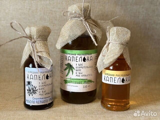 Масло сыродавленное