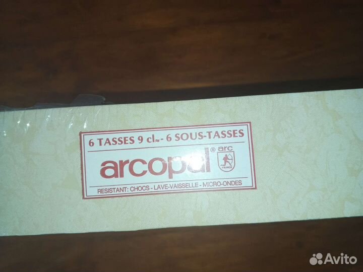 Кофейный сервиз arcopal (France)