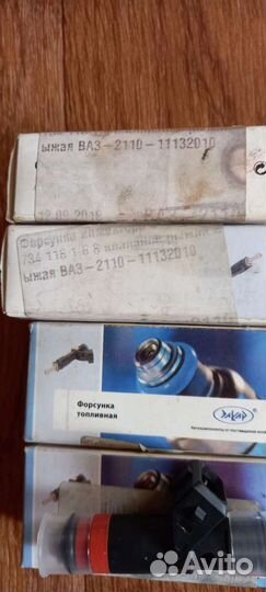 Форсунка топливная