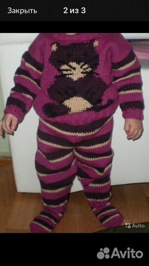 Продам клевый костюм