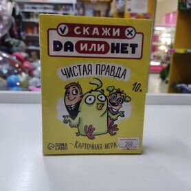 Карточная игра «Данетки. Чистая правда»