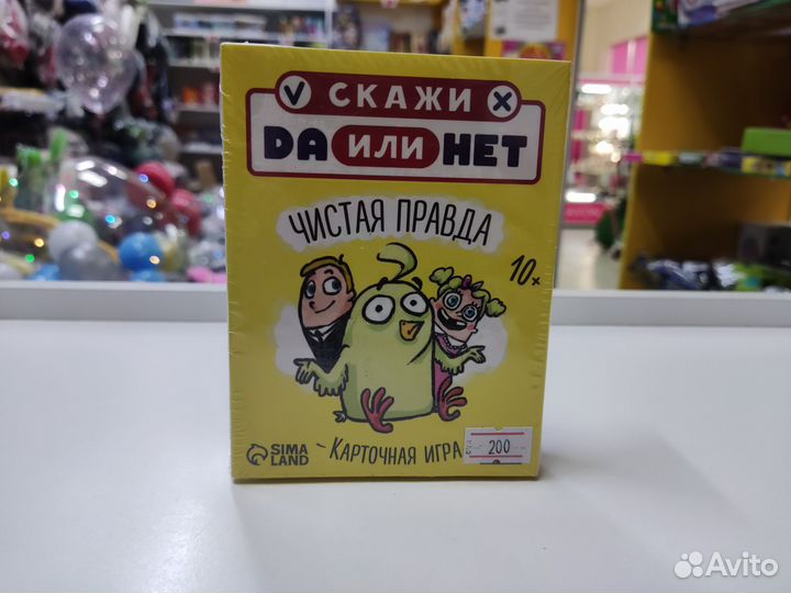 Карточная игра «Данетки. Чистая правда»