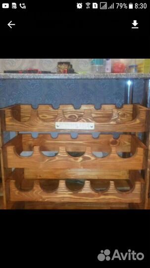 Стелаж на 20 бутылок вина