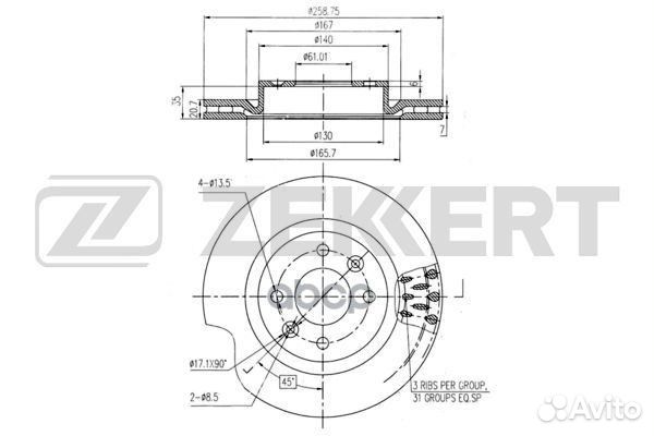 Диск торм. перед. Renault Clio I II 91- Kango