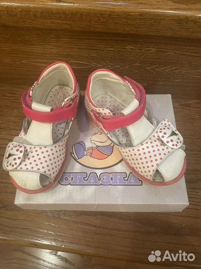 Босоножки для девочки 23