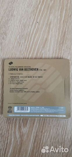 Super audio cd диски
