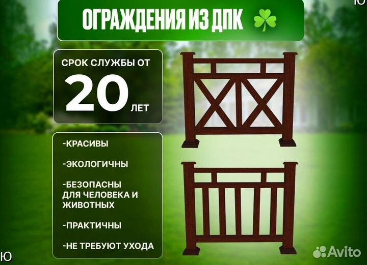 Высокие грядки из дпк от производителя