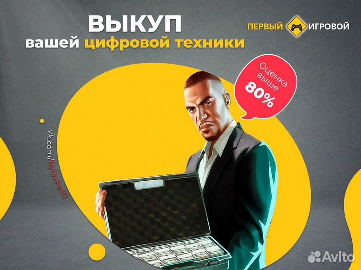 PS5 Новая + Гарантия