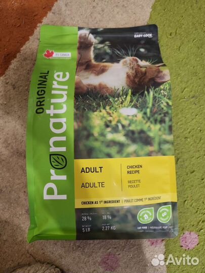 Корм для кошек pro plan dm pronature