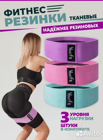 Йога блоки и фитнес резинки. 5 в 1