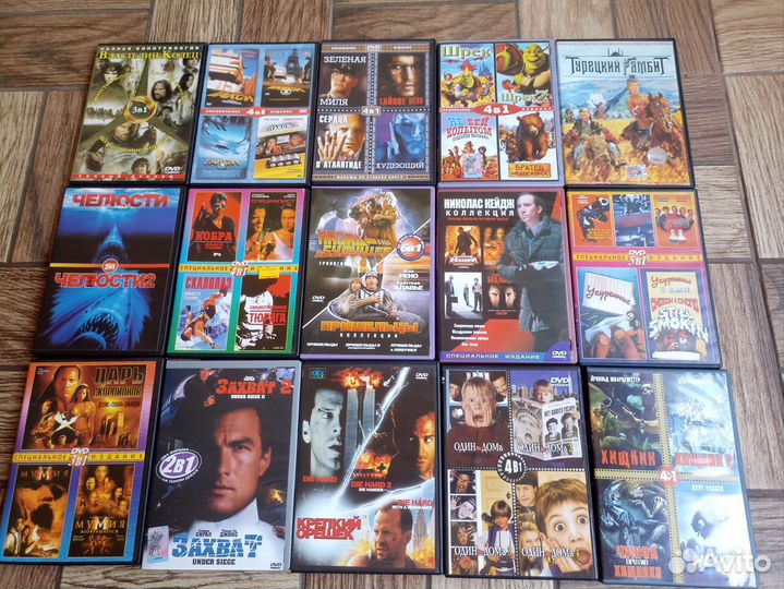 Лучшая домашняя коллекция DVD диски ассортимент