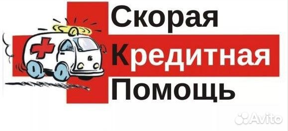 Помощь в получении кредита для ИП и ООО