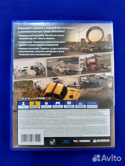 PS4 Wreckfest (Продажа/обмен)