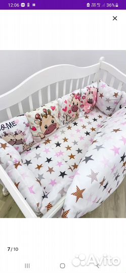 Бортики в детскую кроватку новые