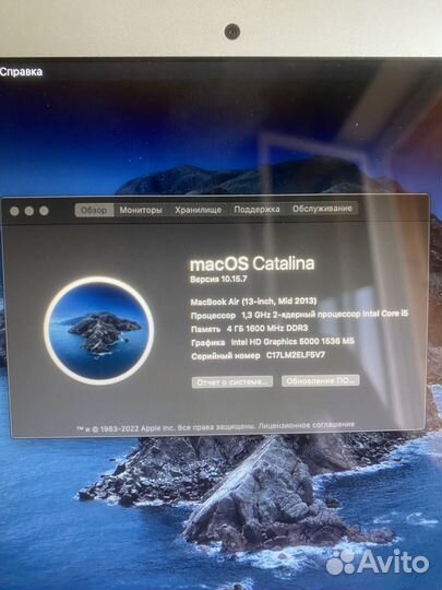 MacBook Air 13 дюйм 2013 г