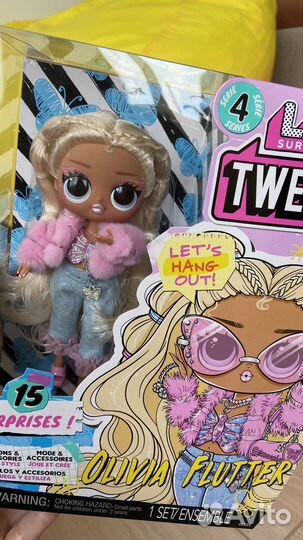 Кукла lol tweens(подростки серии 1,2,3)оригинал