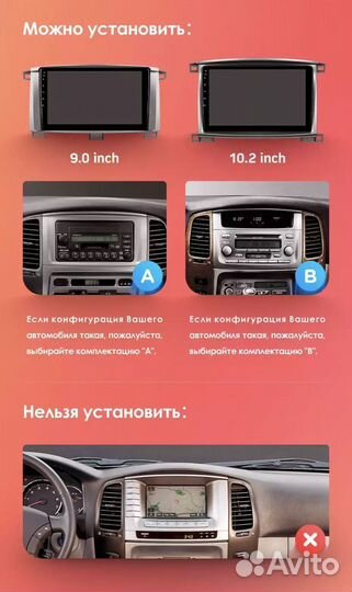 Mагнитола Toyota Land Cruiser 100 02-07 3-32 8ядер
