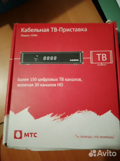 HD-приставка C2040