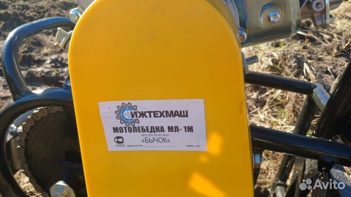 Мотолебедка ижтехмаш мл 1м с плугом и окучником