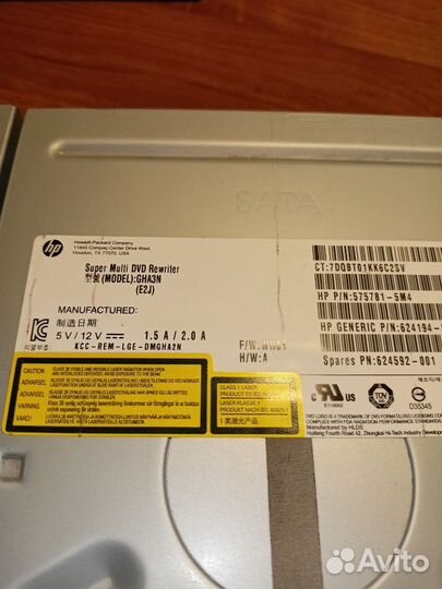 DVD-RW привод