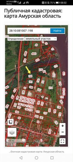 Участок 2,08 га (ИЖС)