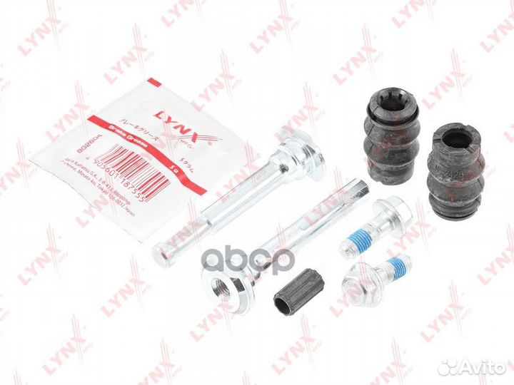 Ремкомплект скобы суппорта C-4 5 berlingo P-308