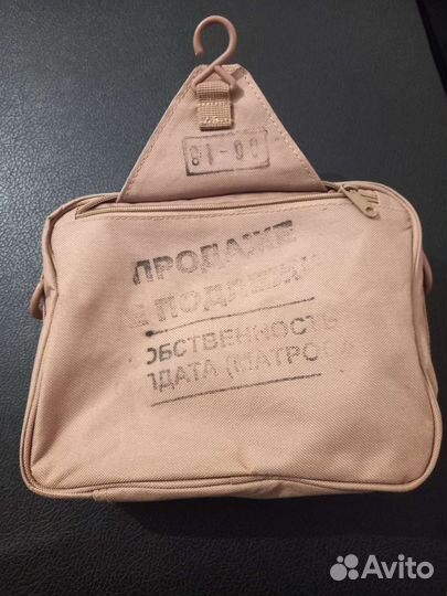 Армейский несессер