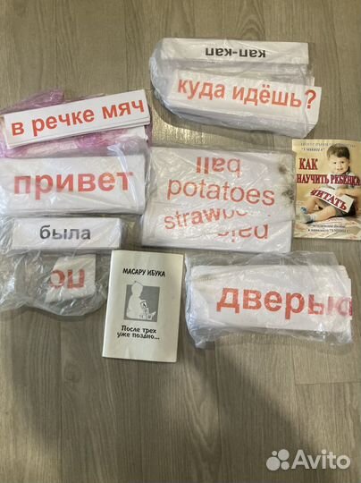 Обучающий материал Умница