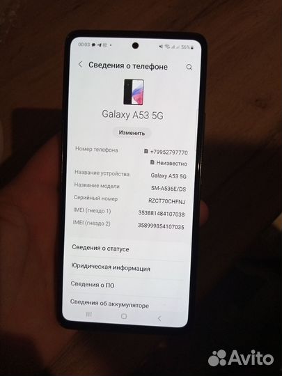 Samsung Galaxy A53 5G, 6/128 ГБ