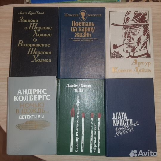 Книги детективы