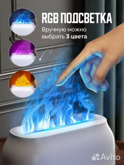Аромалампа