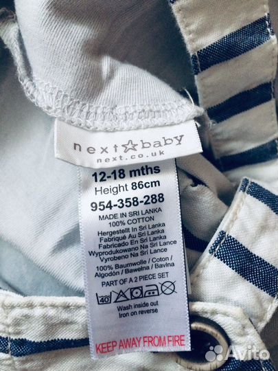 Комбинезон