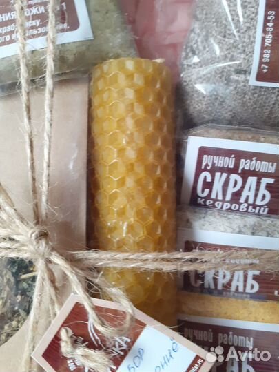 Подарочный набор с Алтая