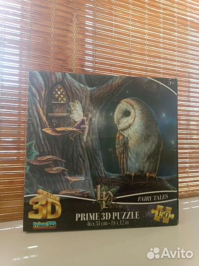 Prime 3D puzzle