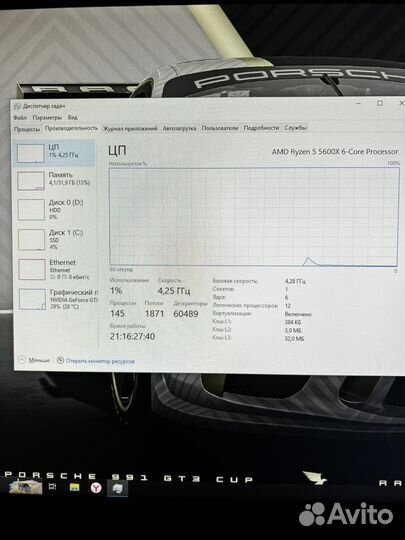 Игровой компьютер