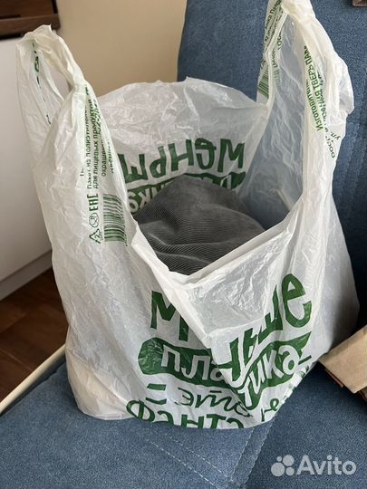 Пакет с одеждой