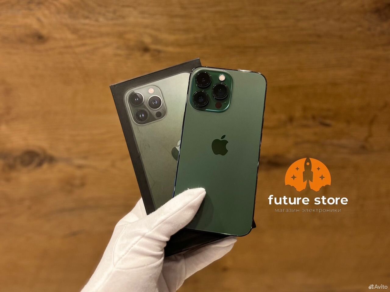 iPhone 13 Pro, 256 ГБ