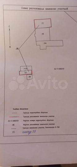 Участок 34 сот. (ИЖС)