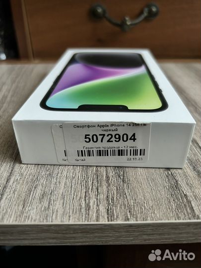 iPhone 14, 256 ГБ