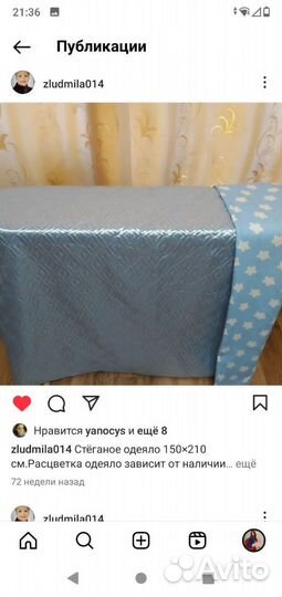 Одеяло-покрывало ручной работы,на заказ